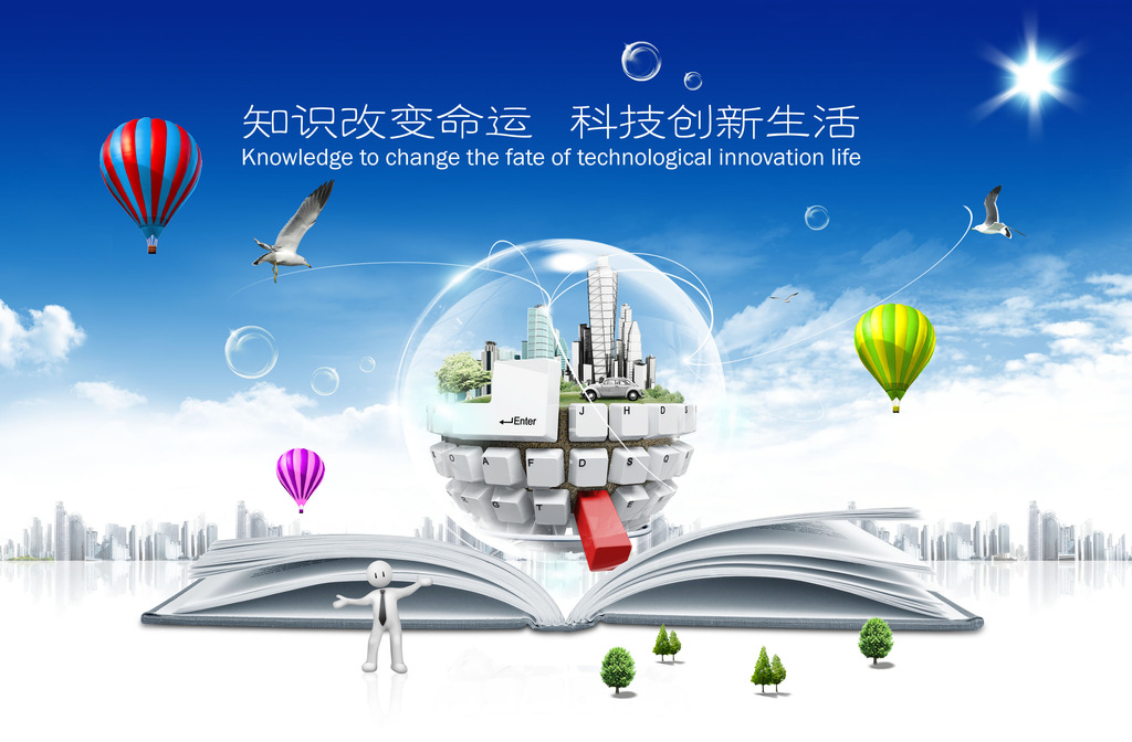 南宁市新创新建材有限公司